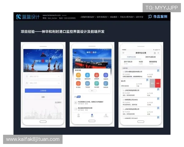探索最新凯发手机版界面设计，带来更直观便捷的操作体验