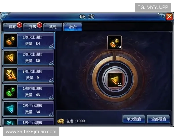 凯发客户端苹果版免费下载官网详细解析游戏界面操作技巧与玩法攻略