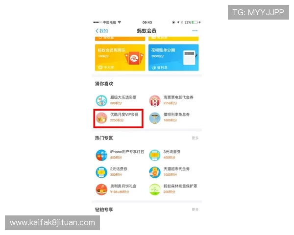 凯发旗舰厅会员登录常见问题及解决方案，助你无忧应对登录过程中遇到的各种问题