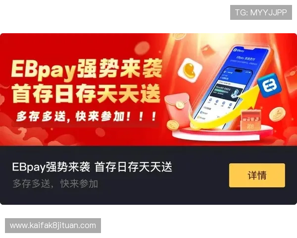 K8凯发国际站安全支付方式及资金保障措施详解保障玩家资金安全